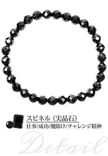 [Shinjuku Gin no Kura] 6mm Natürlicher Schwarzer Spinell Schliff Armband, Ungefähr 18cm Lang (Herren M, Damen L), August Geburtsstein, Naturstein