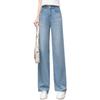Women's Tencel Wide-Leg High-Waisted Jeans, Slimming Drape with Embroidery, Plus Size, Casual Straight Leg Pants for Spring/Summer 2026