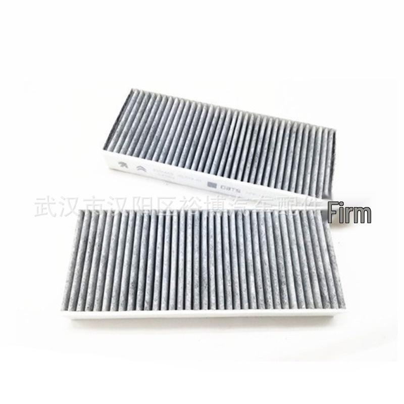 Compatible with 4008 5008 Activated Carbon Air Conditioner Filter YL00266080