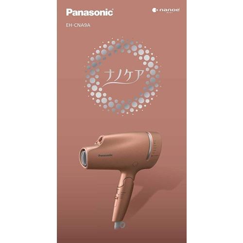 Panasonic Hair Dryer Nanocare Copper Gold EH-CNA9A-CN