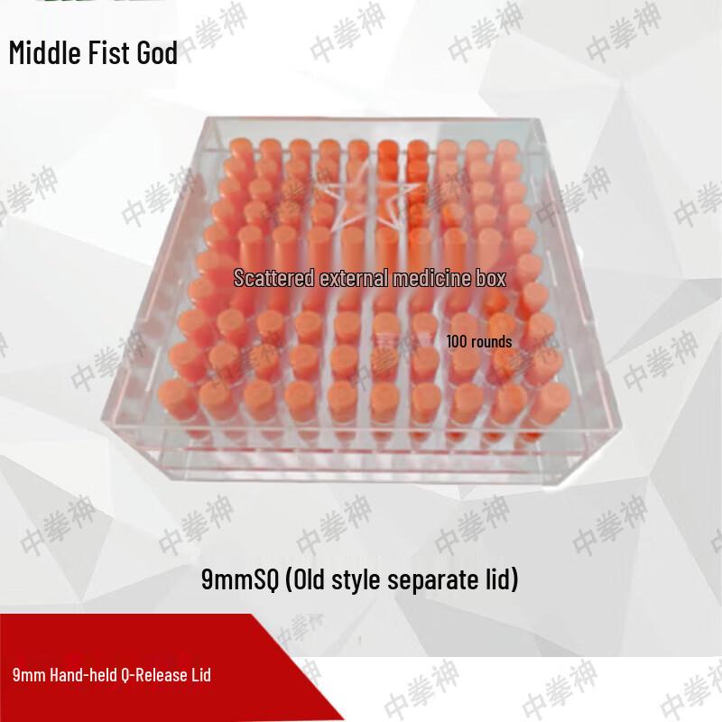 9mm Ammunition Storage Case