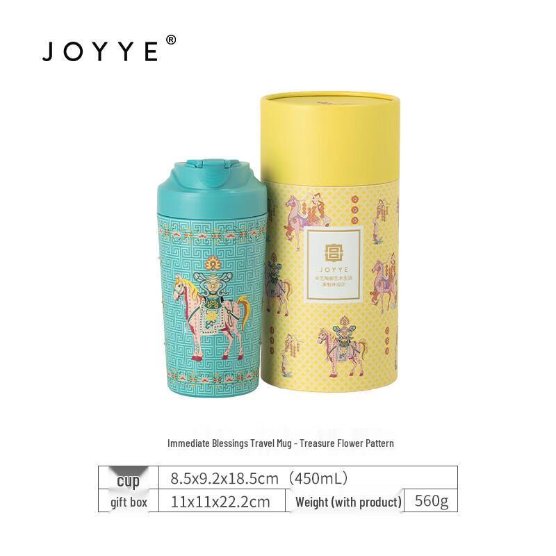 JOYYE Palace Museum Baoxiang Flower Insulated Ceramic Travel Mug
