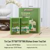 Green Tea Gift Box: Sealed Iron Can Set with Handbag, Large Square Half-Jin Capacity, Empty for Refill