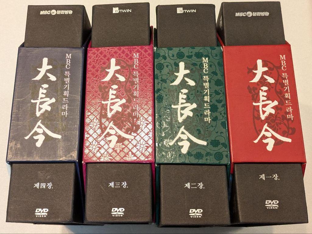 [USED] Dae Jang Geum Korean Version DVD Box 1-4 Korean Drama
