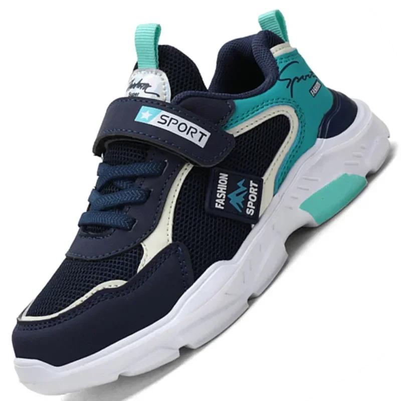 Buty do biegania dla dzieci Chłopięce 2025 Jesień Nowa Moda Skórzane Casualowe Trampki do Chodzenia Dziecięce Oddychające Wygodne Buty Sportowe Outdoor