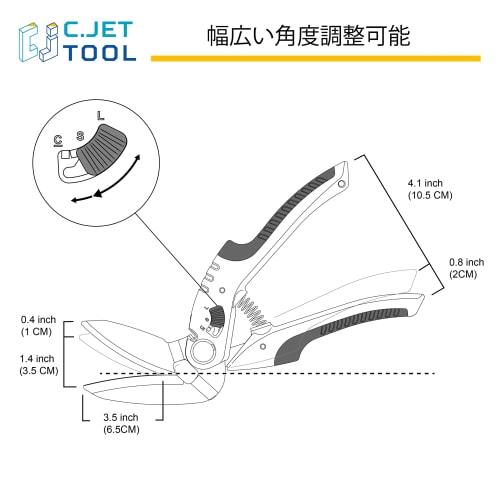 C.Jet Tool Multi-Purpose Scissors, Stainless Steel, Multi-Function, Steel Blade, Multi-Purpose Cutting Tool - Metal, DIY Tools, Cardboard, Bulk Waste,