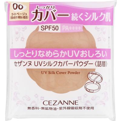 Sezanne UV Silk Cover Powder Refill 00 Light Beige Skin Makeup To Use: Place the Powder In the Case for Sezanne Face Powder. Apply an Appropri