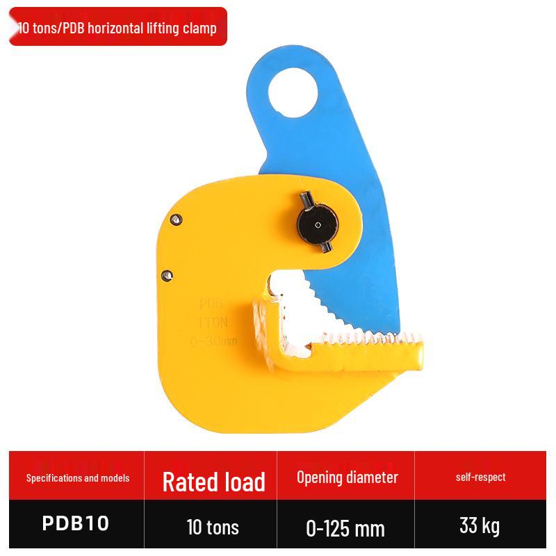 1-3 Ton Steel Plate Lifting Clamp for Horizontal & Vertical Use