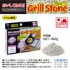 Takehara Seikan's Delicious Grill Stone, White, 15 x 3 x 10.5 cm, for authentic cooking with far-infrared rays, A23