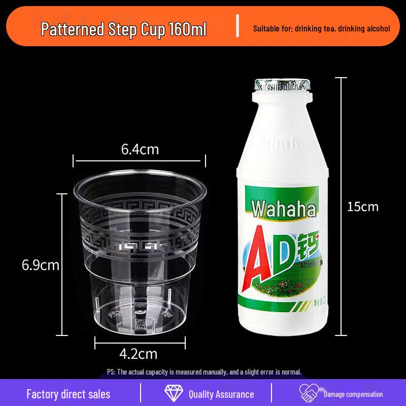 Xihe Thickened Disposable Aviation Cups