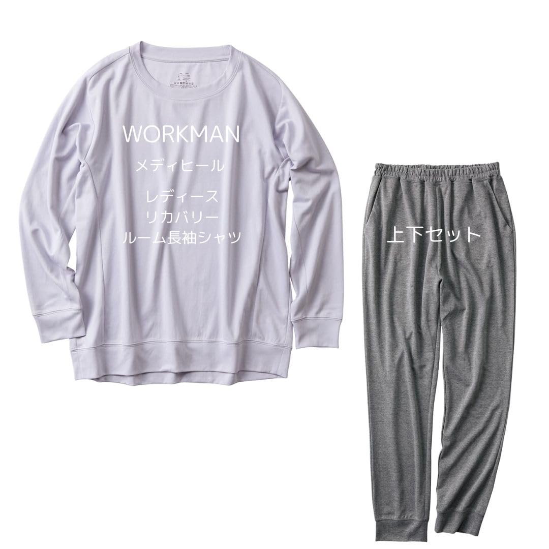 

Горячий Топ Комплект Восстановительной Одежды В Наличии Workman Mediheal Восстановительная Комната Комплект с Длинным Рукавом и Длинными Брюками Crew 18468 Снижает Способствует Крови Идеально для