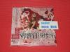 PINKPANTHERESS Fancy That con Traccia Bonus CD GIAPPONE 4943674438518