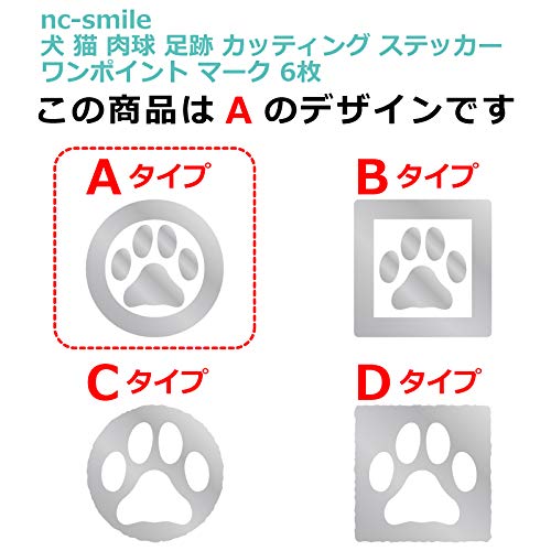 nc-smile Dog Cat Paw Footprint Cutting Sticker One Point Mark