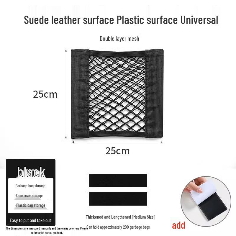 

Free Shipping: Wall-Mounted Mesh Kitchen Trash Bag Holder - Punch-Free Cabinet Door Storage