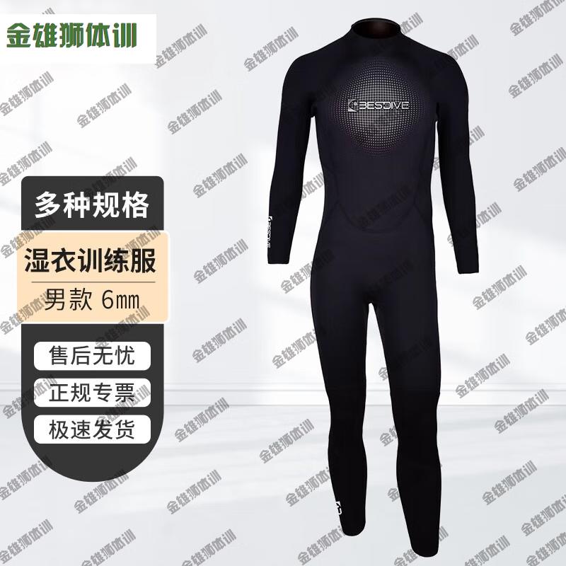 Golden Lion Training & Diving Wetsuit Rash Guard