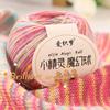 Colorful Dyed Wool Yarn Handmade DIY Skin Friendly Sweater Hat Rainbow Scarf Ultra-fine Wool Yarn Ball Handmade Crochet Wire