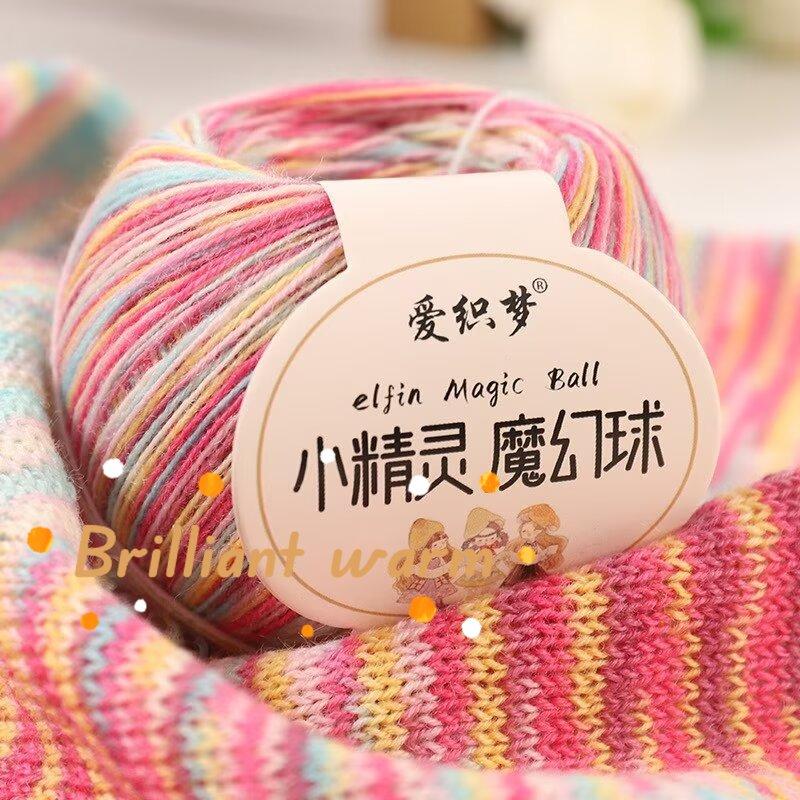 Colorful Dyed Wool Yarn Handmade DIY Skin Friendly Sweater Hat Rainbow Scarf Ultra-fine Wool Yarn Ball Handmade Crochet Wire
