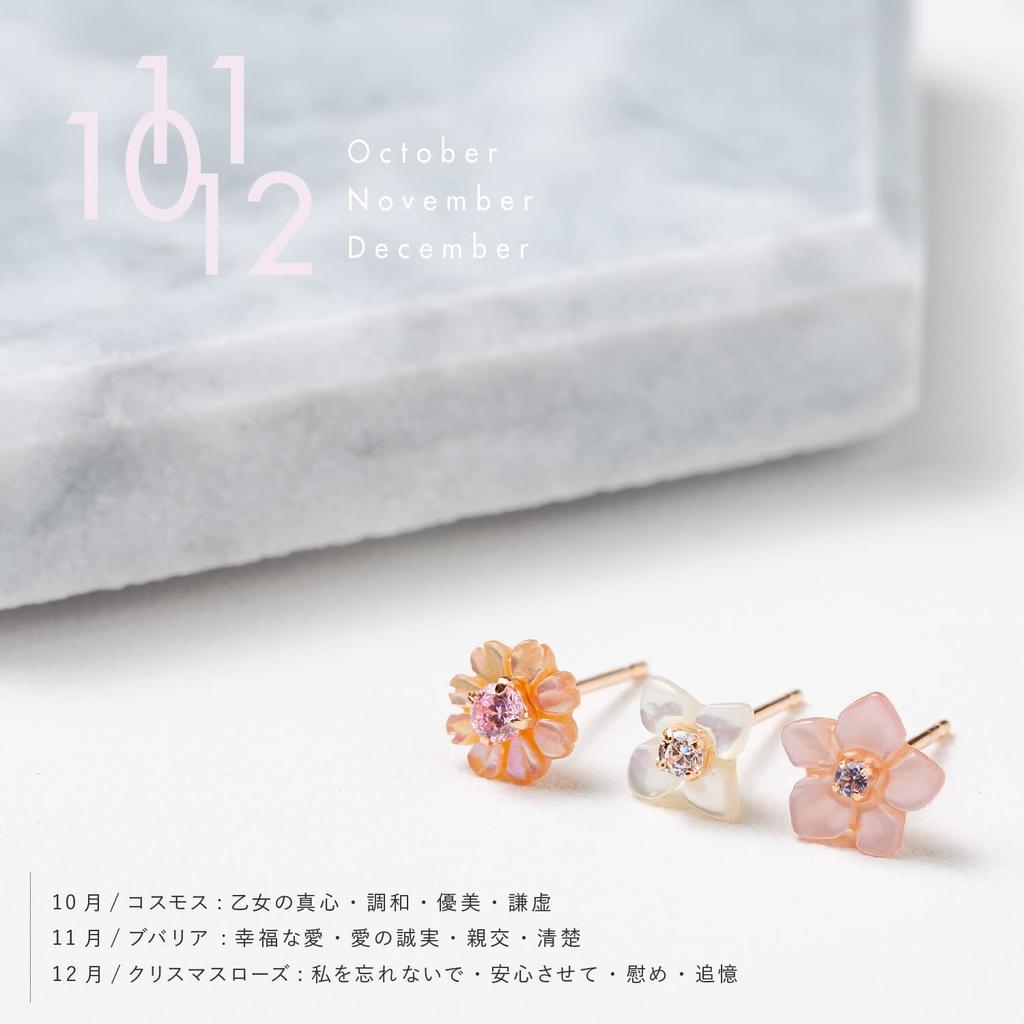 BLOOM Official 10K Pink Gold December Birth Christmas Rose Women's Earrings, Flower, (Single Ear) 0222-8992-0019-0000