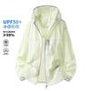 LULU ice silk breathable anti-ultraviolet mountain outdoor fishing sunscreen clothing men's and women's loose hooded skin clothing