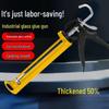 Universal Silicone Glass Glue Gun - Thickened, Automatic, Labor-Saving Caulking Tool