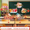 2026 Xianci New Year Sign & Table Decoration for Classrooms and Kindergartens