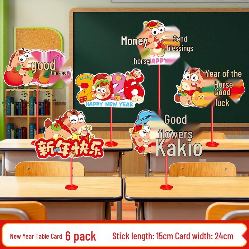 2026 Xianci New Year Sign & Table Decoration for Classrooms and Kindergartens