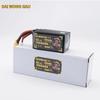 Zhenbaolai Big Yellow Dog FPV Racing Drone LiPo Battery