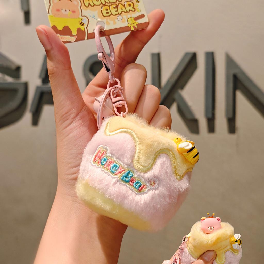 Cute Honey Cartoon Jar Teddy Bear Plush Toy Keychain Pendant With Bell Gift For