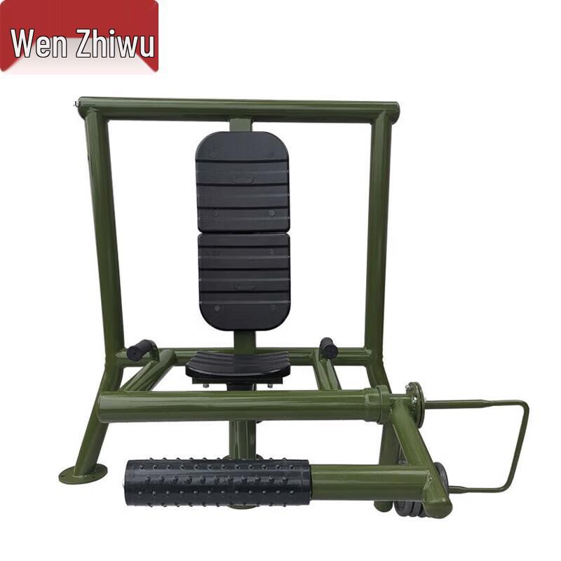 Wenzhiwu Seated Leg Trainer
