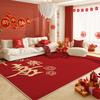 New Year Living Room Carpet New Year Red Festive Atmosphere Sense of Decoration Christmas Tree Floor Mat Home Decor