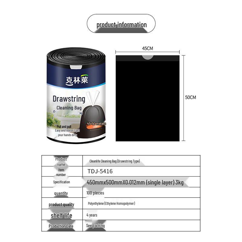 Cling-Light Disposable Thickened Garbage Bags