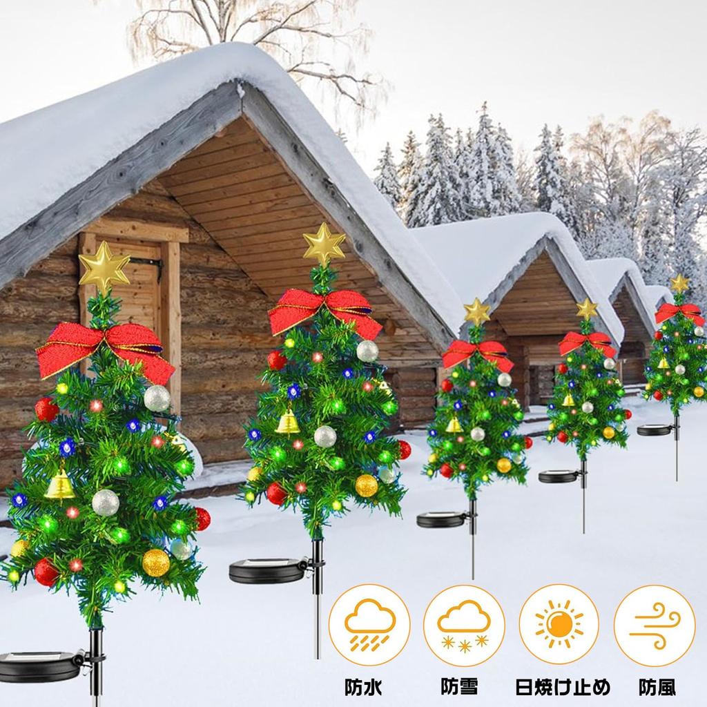 Christmas Tree Solar Garden Christmas Illumination Automatic Christmas LED Solar Garden Creating Ambience of HY-MS Lights, Lights, Outdoor,