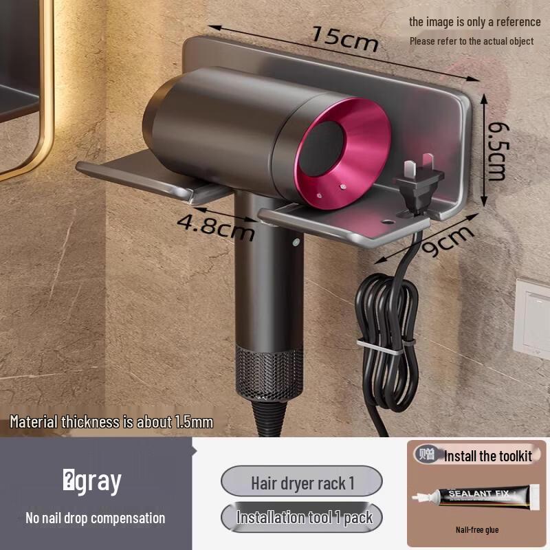 Wall-Mounted Hair Dryer Holder