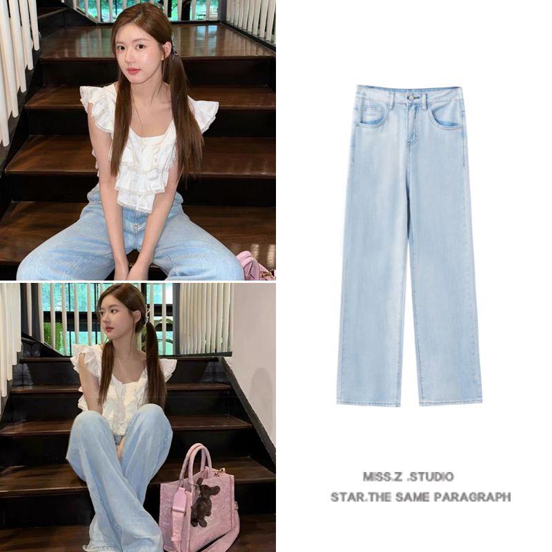 

Zhao Lusi Star Same Style Slim Looking Wide Leg Straight Denim Dad Casual Long Pants 2024 Summer Clothes New Arrival Fashion Light blue S