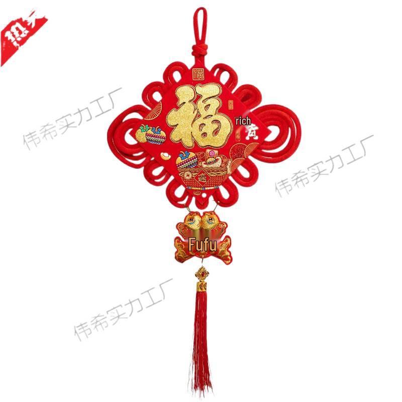 Large 'Fu' Pendant Chinese Knot Ornament for Living Room - Year of the Horse Spring Festival Decor