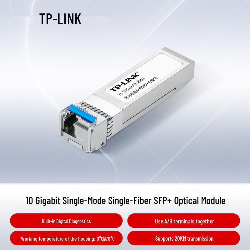 TP-LINK SFP+ 10 Gigabit Single Mode Fiber Optic Module