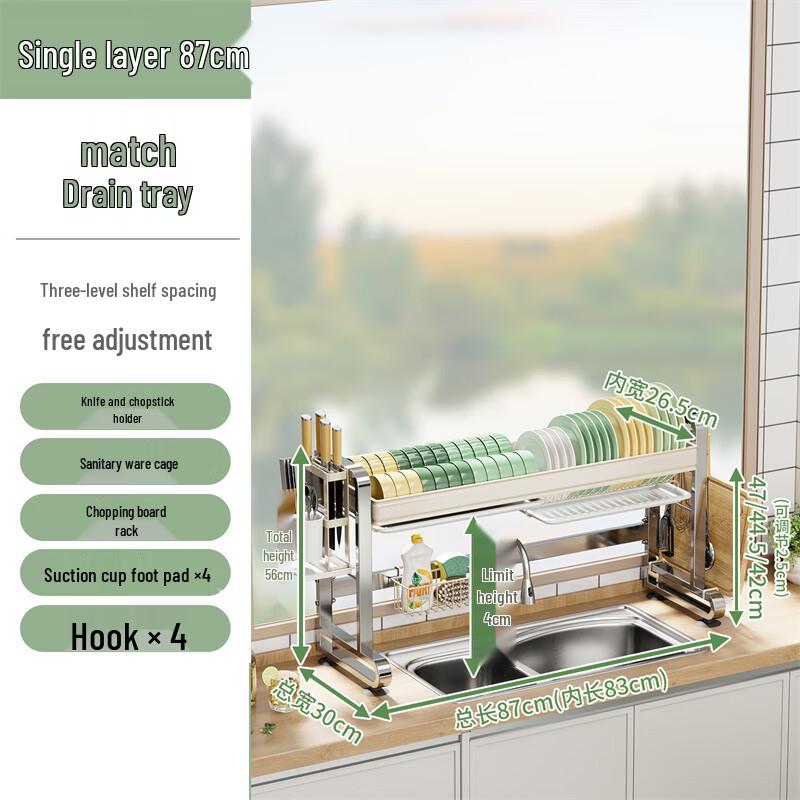 miflame Stainless Steel Over-Sink Dish Drying & Storage Rack