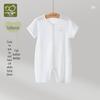 Labby Baby Summer Mesh Short Sleeve Romper Sleepsuit