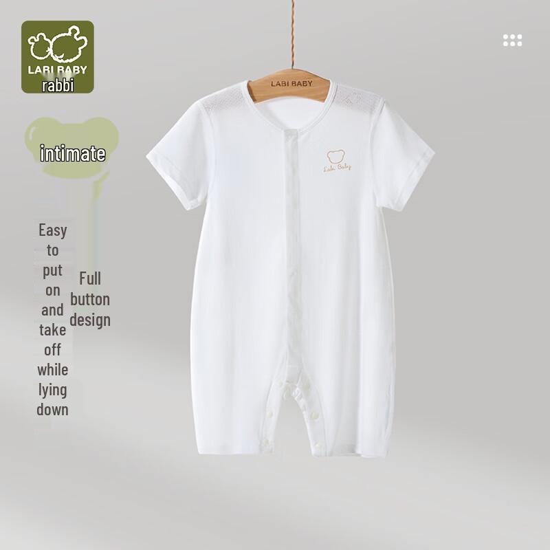 Labby Baby Summer Mesh Short Sleeve Romper Sleepsuit