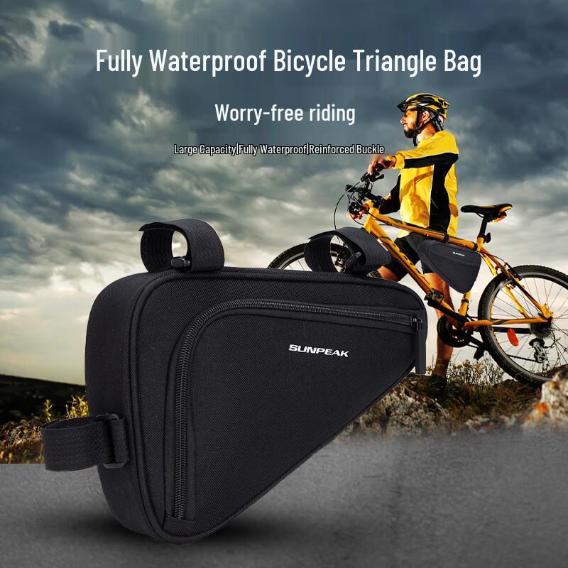 

Cycling Frame Bag 8 inch