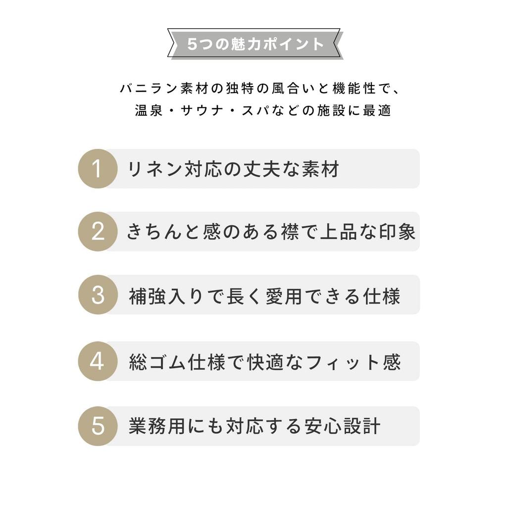 [Fuuka] Indoor Wear Samue (Relaxation WearRelaxing Wear) Baniran Baniran Weave (UnisexMen'sWomen's) Free Size Linen Compatible Commercial Use