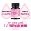 [Health Guard] Glutathione White Collagen 600mgx60tablets