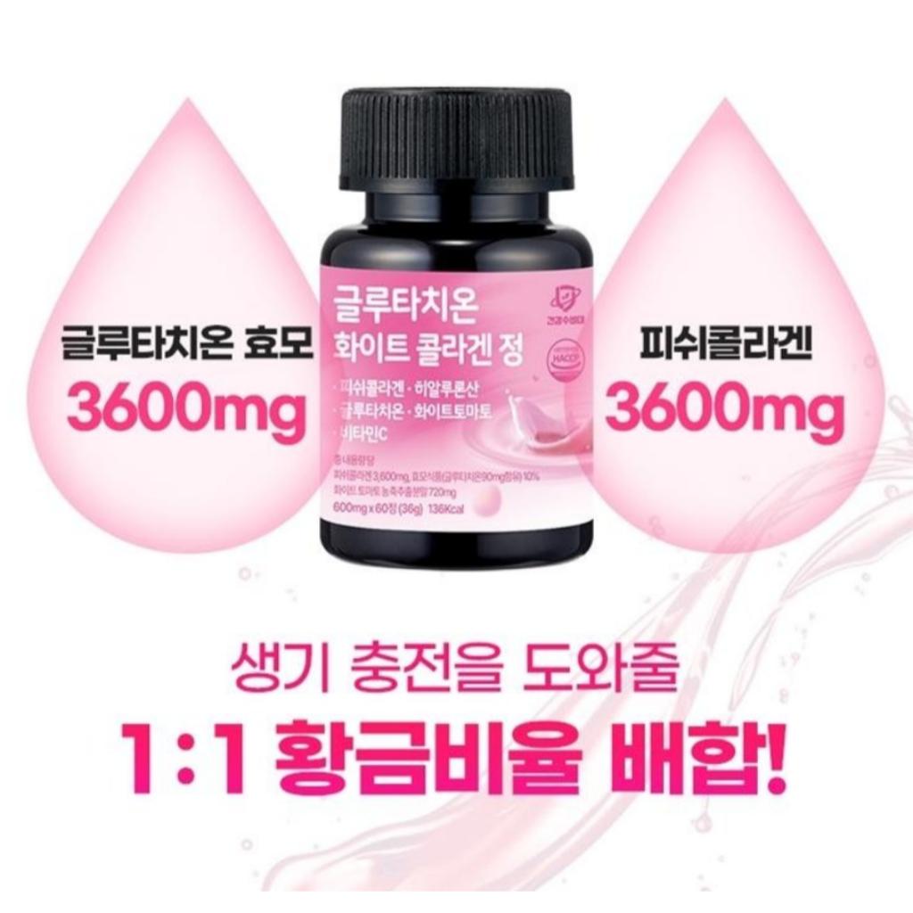 [Health Guard] Glutathione White Collagen 600mgx60tablets