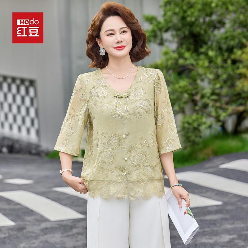 Hodo Women's New Chinese Style Summer Apparel