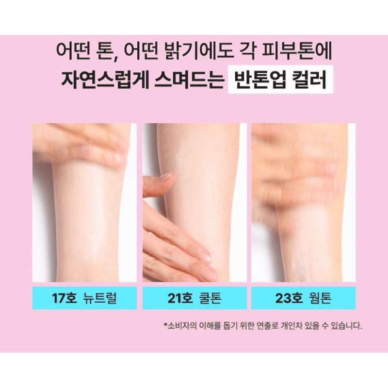MAMONDE - Flora Glow Rose Tinted Sun Serum