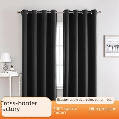 High Precision Solid Color Blackout Curtains, 210gsm.