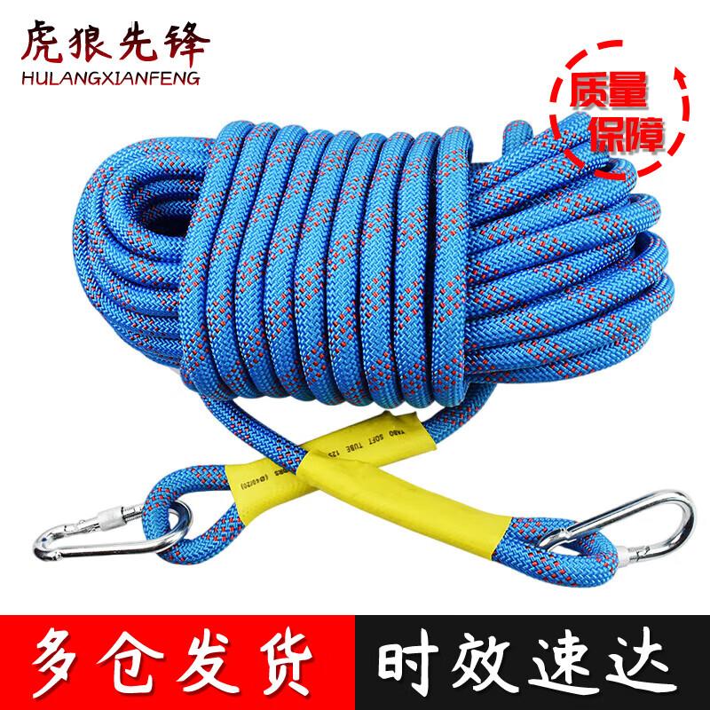 Pioneer Climbing Safety Rope