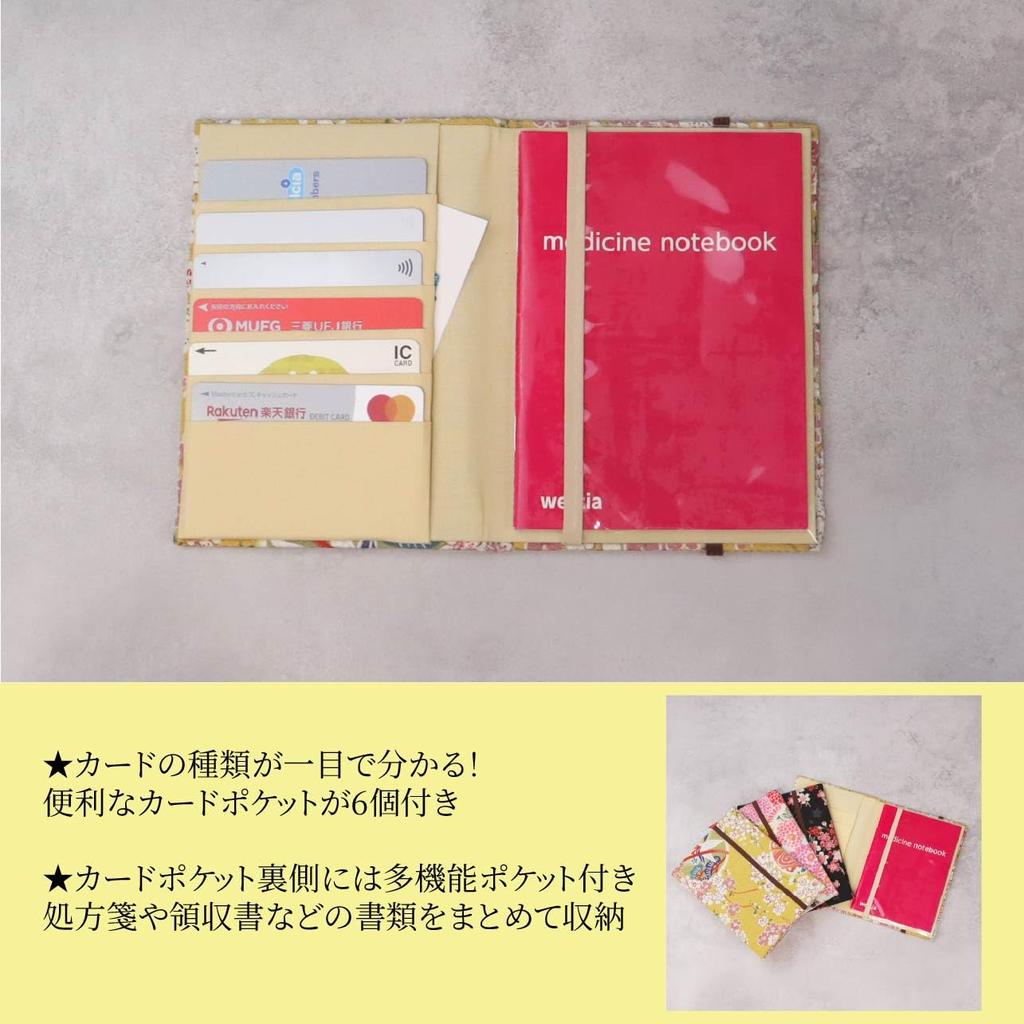 [COCOLUCK] Japanisches Muster Medikamentenbuch Hülle, Kartenetui, Krankenkartenetui, Krankenhausbesuch Etui, Mehrzweck-Etui, Chirimen-Stoff, für Krankenhaus