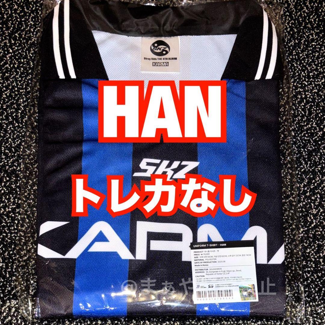 

[USED] Same-day shipping! Stray Kids KARMA Han Uniform POPUP Korea