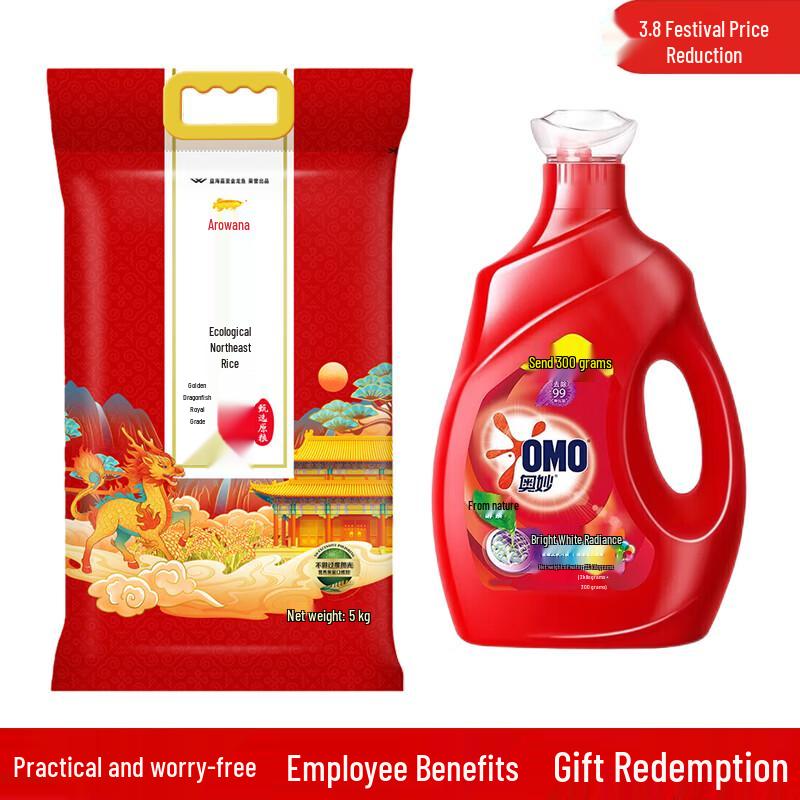Jinlongyu Rice & Omo Laundry Detergent Bundle
